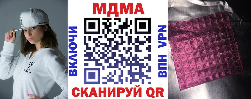 MDMA crystal Асбест