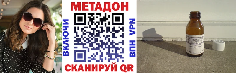 Метадон белоснежный  Асбест 