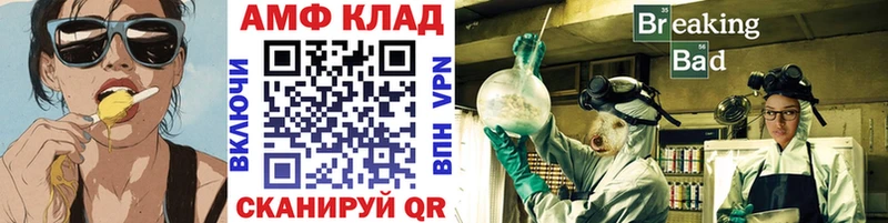 Первитин мет  blacksprut сайт  Асбест 