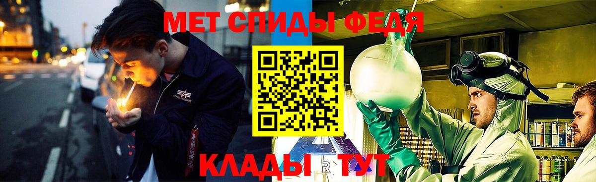 Метамфетамин  Вход с VPN  Асбест  Метамфетамин Декстрометамфетамин 99.9% 