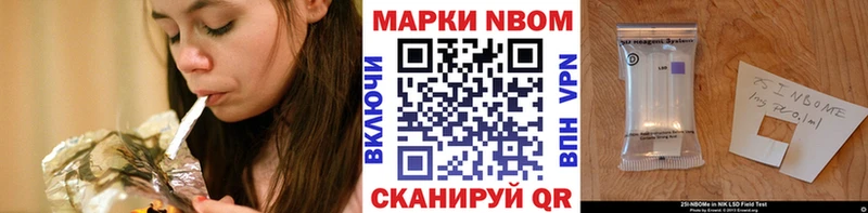 где можно купить   Асбест  Марки NBOMe 1,8мг 