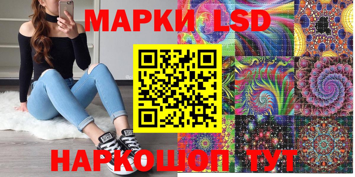 Марки NBOMe 1,8мг Асбест