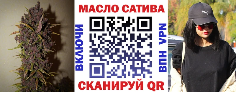 ТГК вейп с тгк  Асбест 