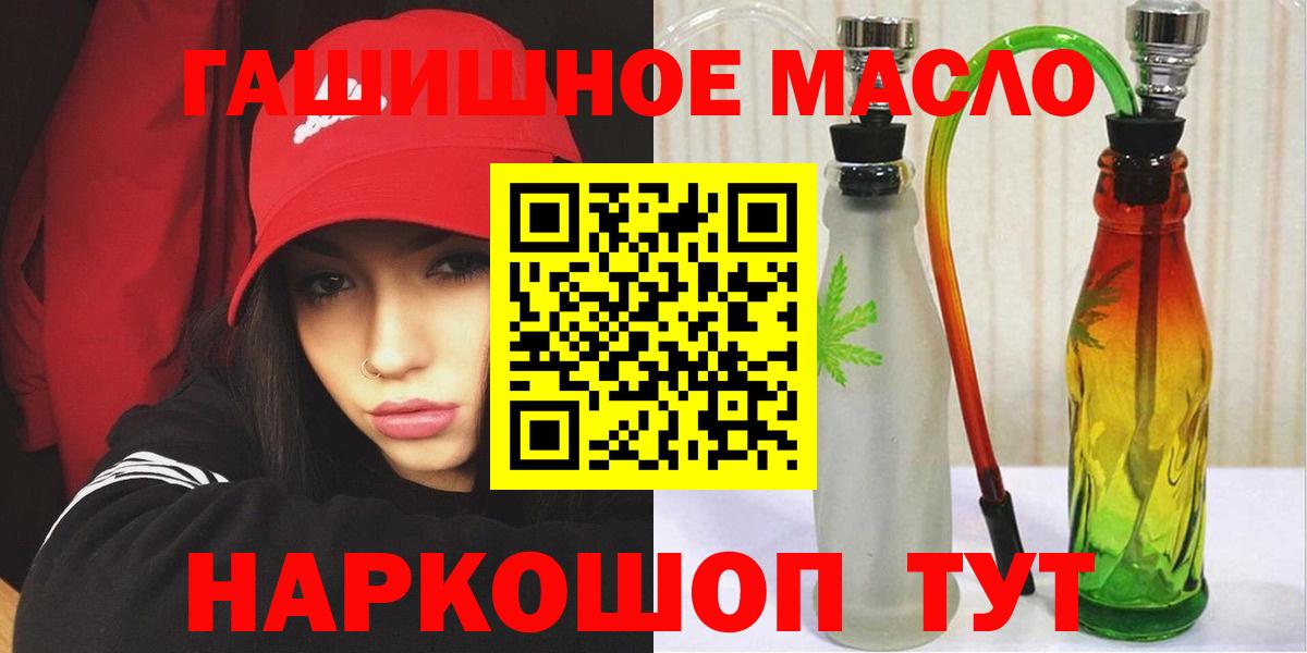 Дистиллят ТГК жижа  Дистиллят ТГК жижа  Вход с VPN  Асбест 