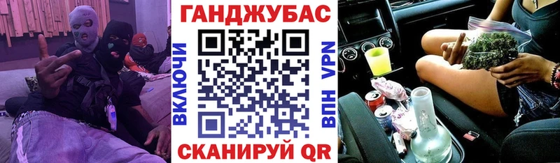 Канабис ГИДРОПОН  сколько стоит  Асбест 