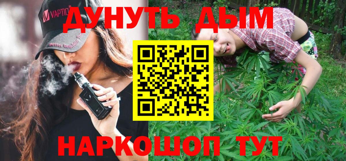 Бошки Шишки VHQ  Марихуана сатива  Бошки марихуана MAZAR  Асбест  Вход с VPN 